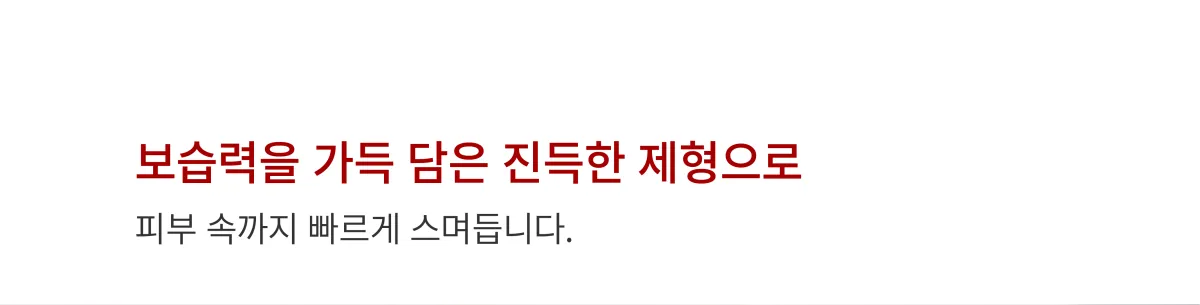 사용 전후 비교