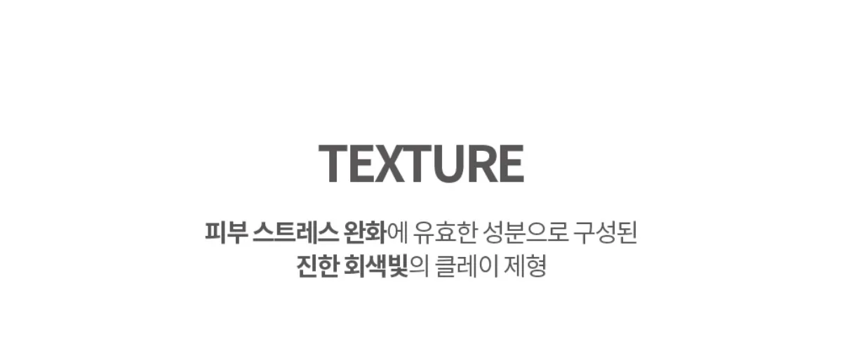 추천 피부 타입