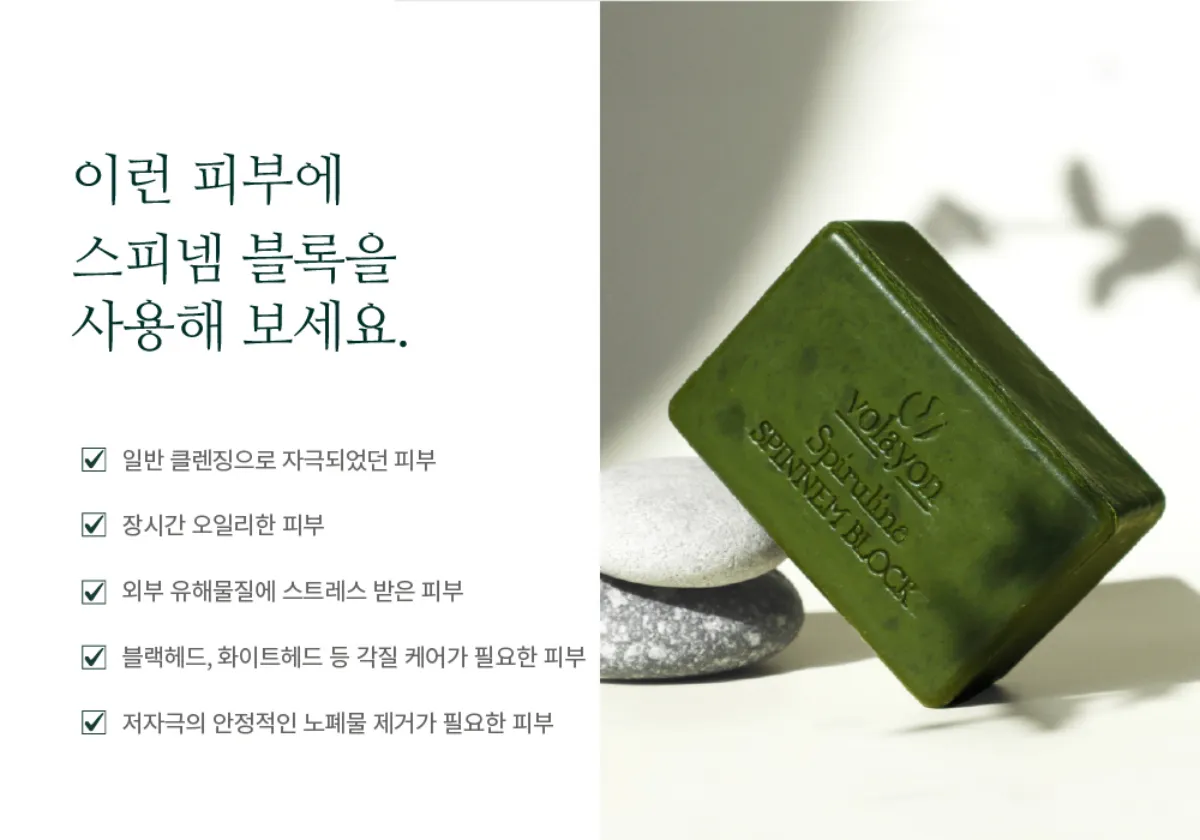 추천 피부 타입