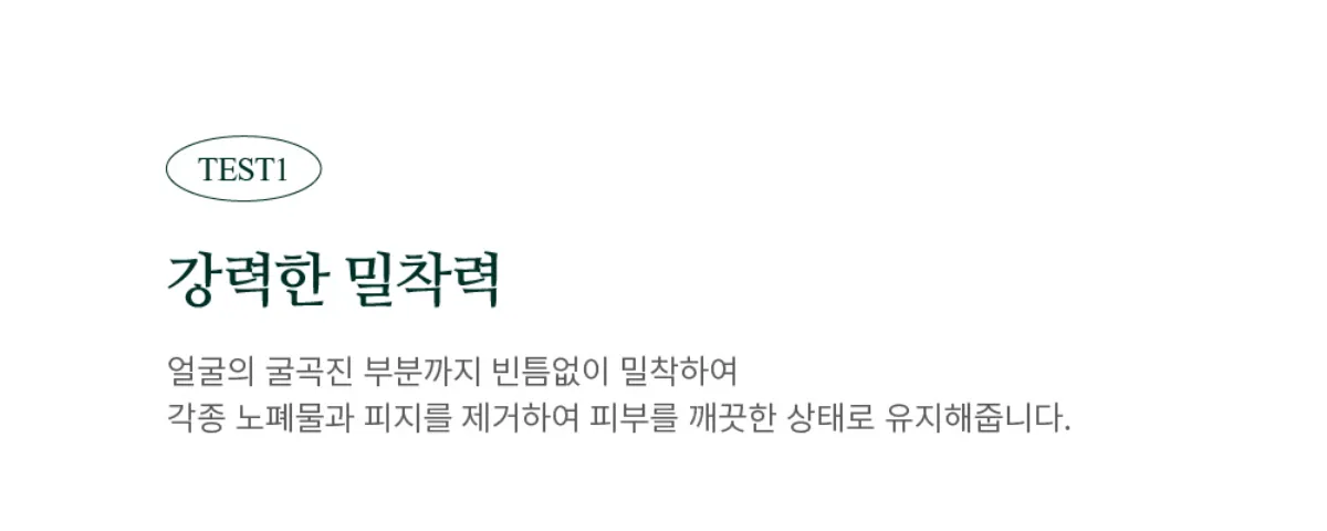 스피룰리나 핵심 포인트