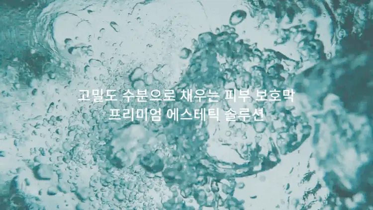 히아로텐 크림 제형컷