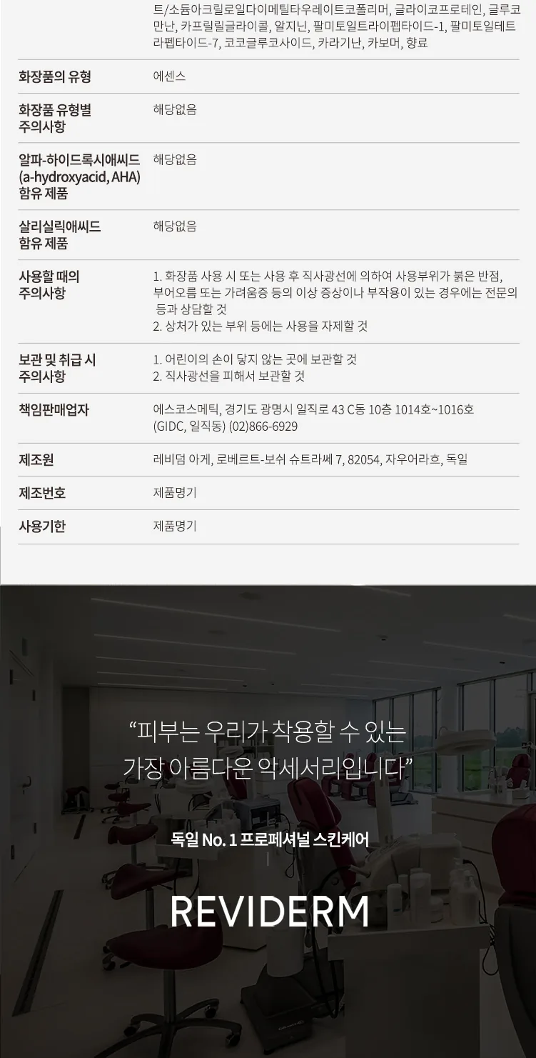 브랜드 무드 및 제품 정보