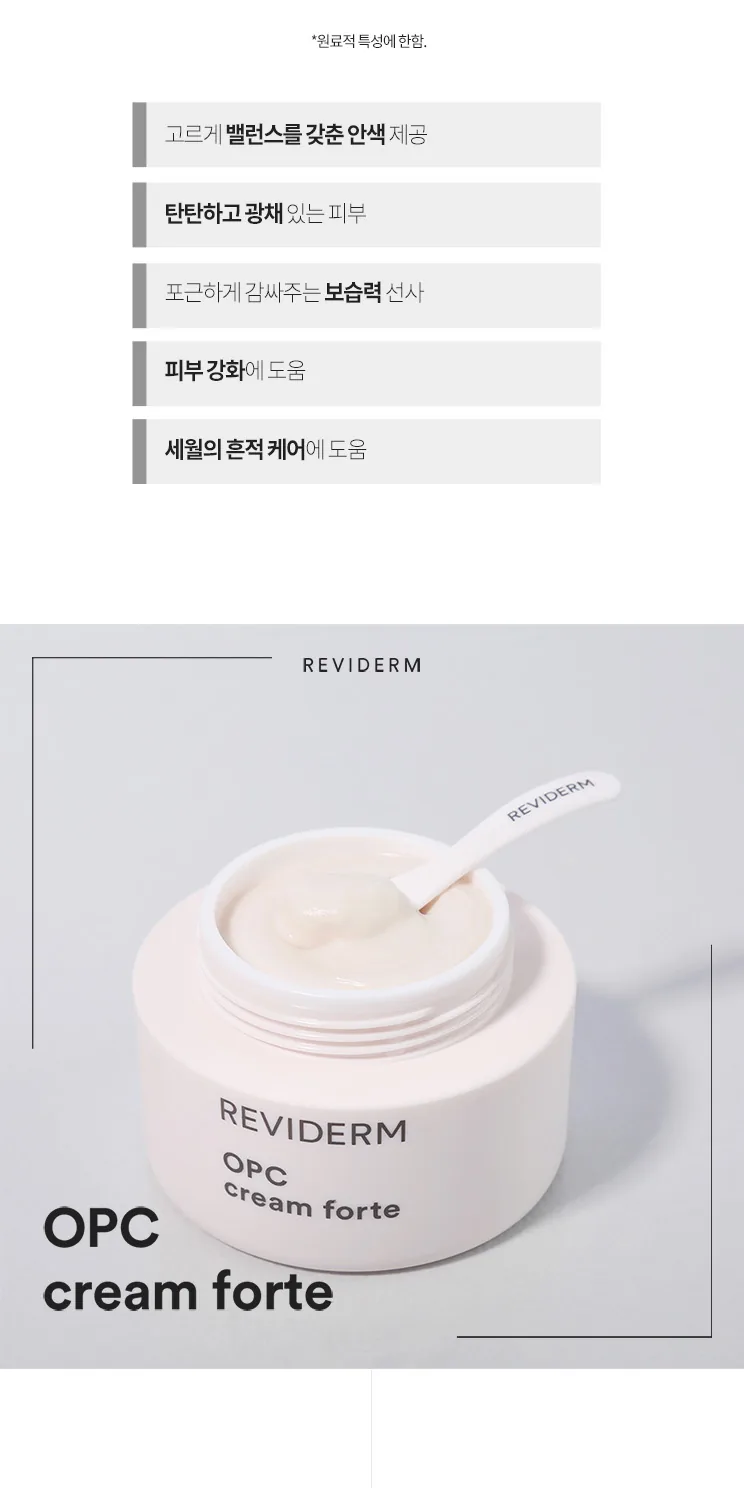 피부 효능 소개와 제형 이미지