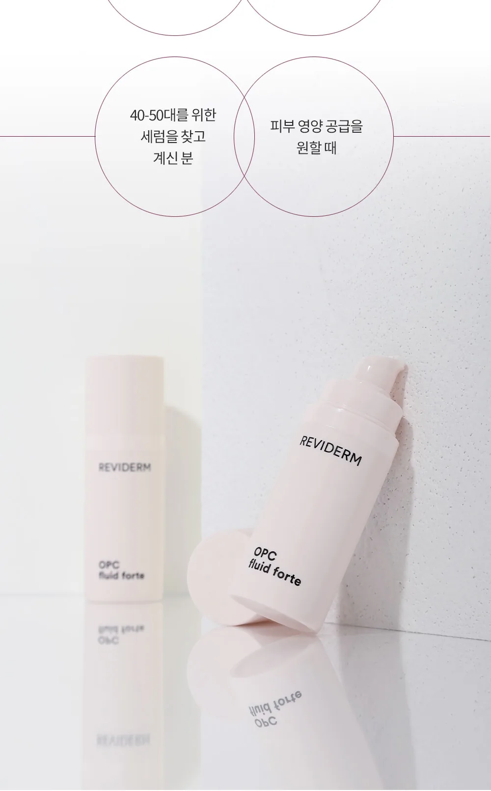 추가 추천 대상과 연출컷