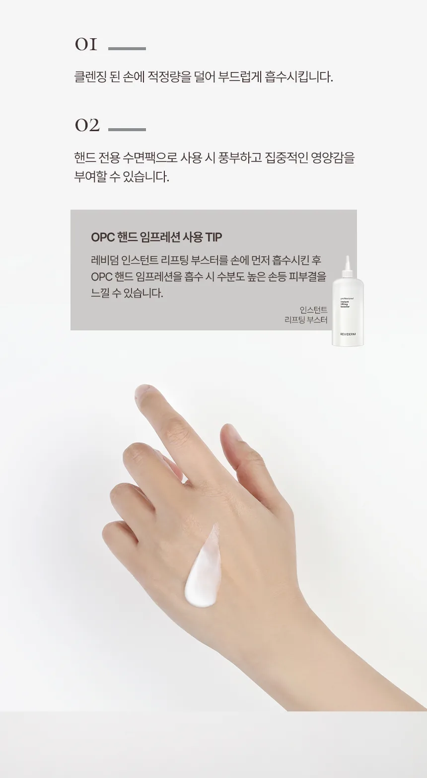 사용 방법과 사용 팁