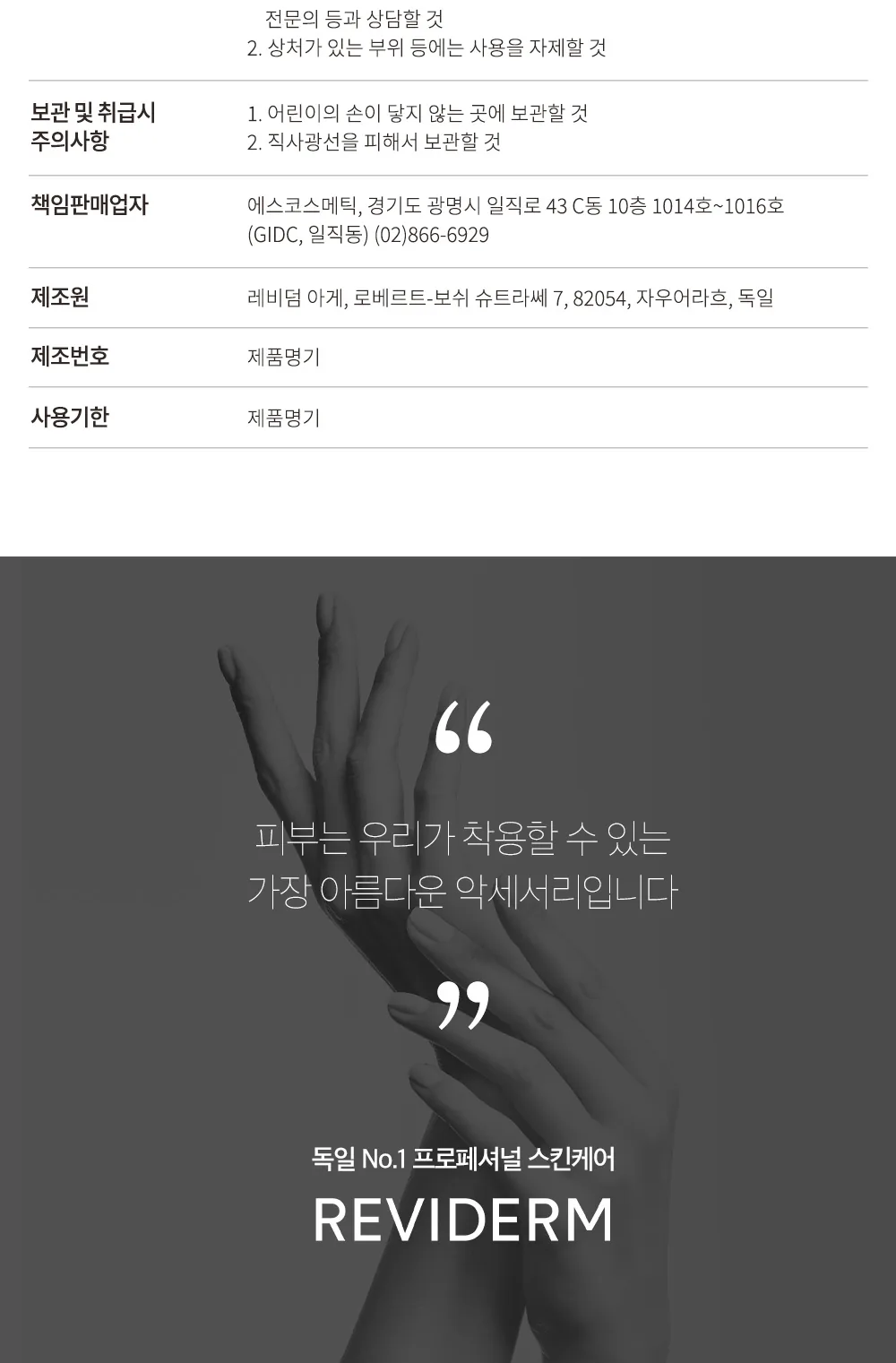 브랜드 마무리 이미지