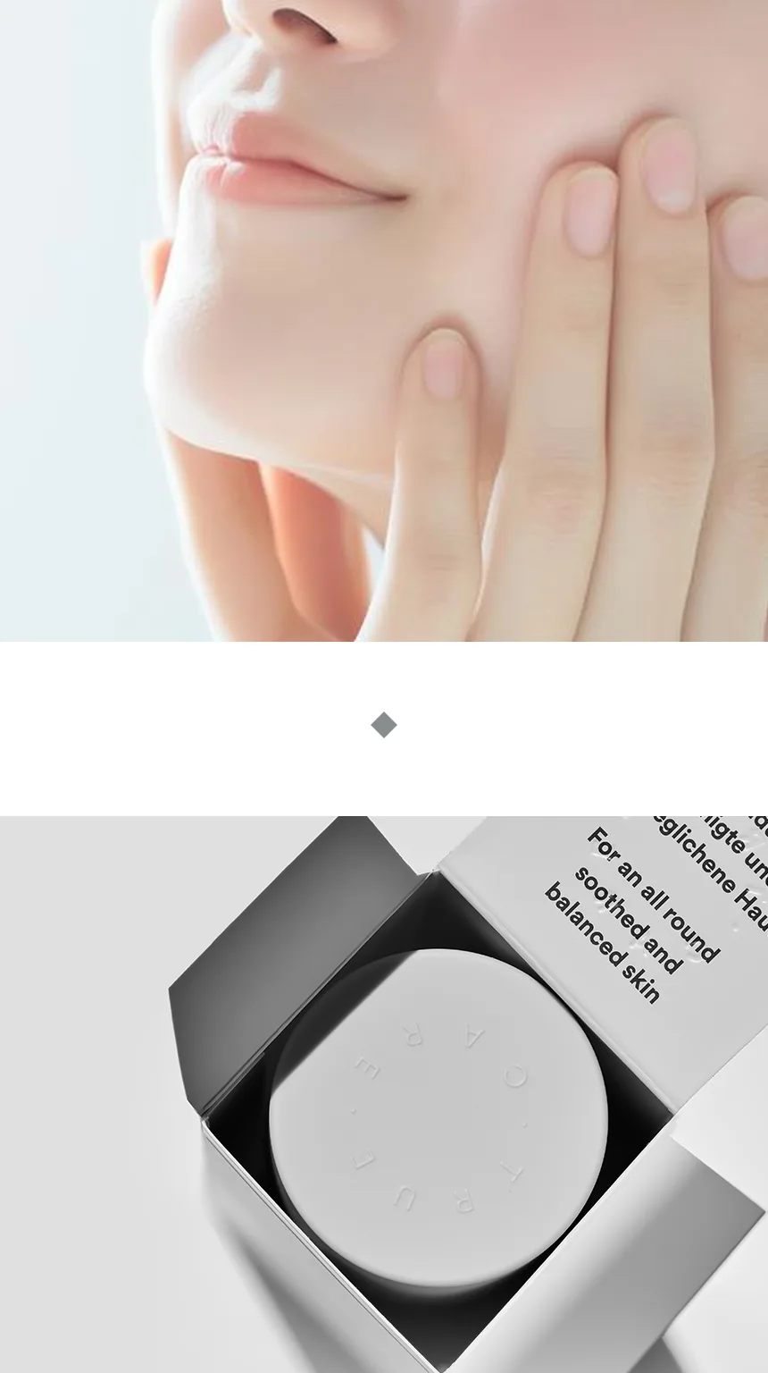 뉴로 센스티브 디-스트레스 크림 상세페이지8