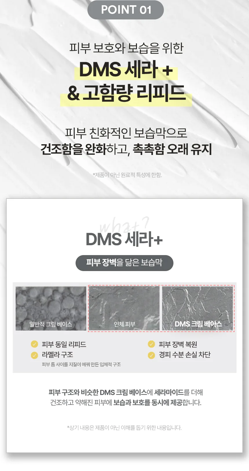 뉴로센스티브 이머전시 케어 상세페이지5