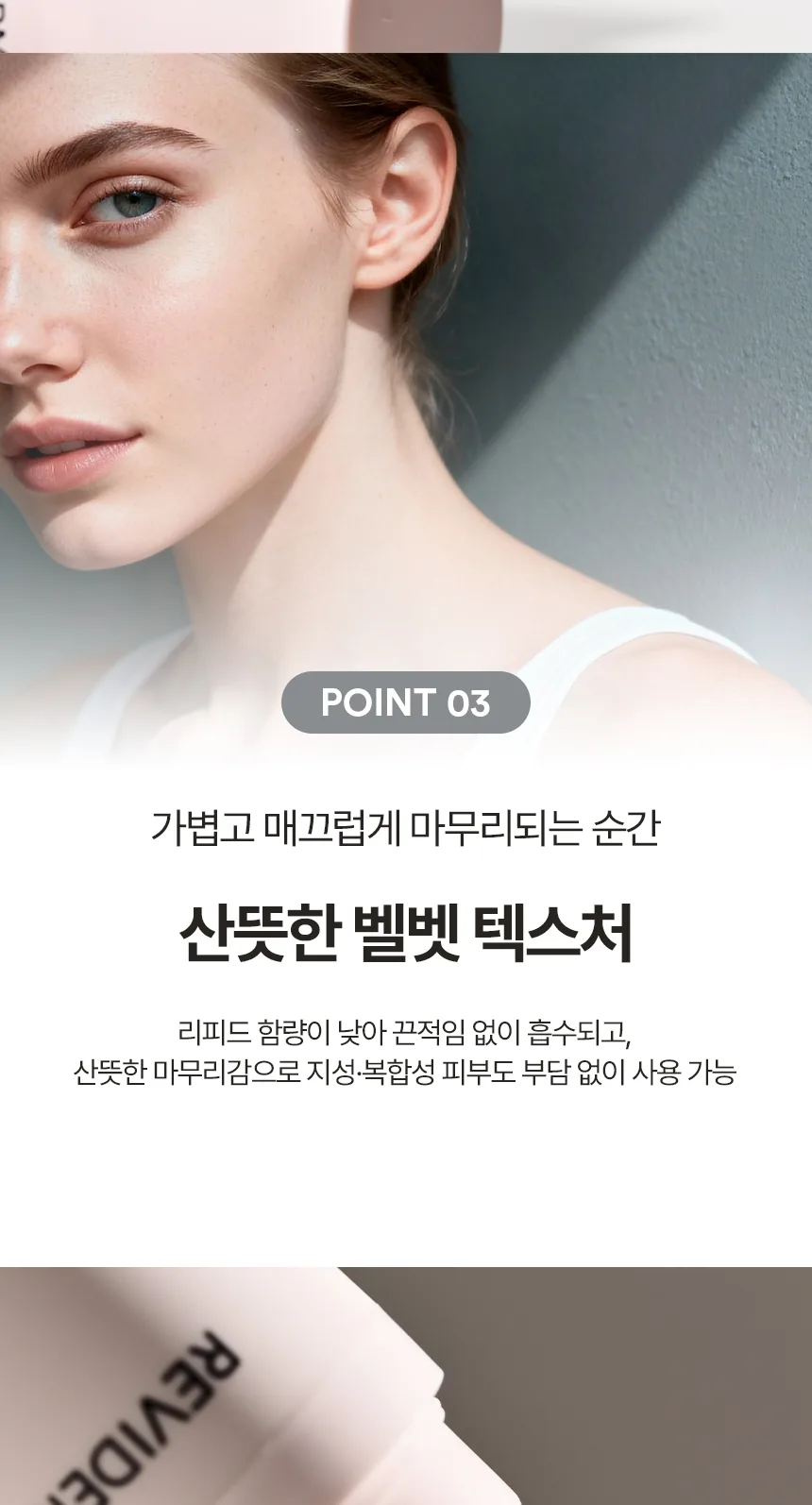 데일리 더블 C 세럼 상세페이지7