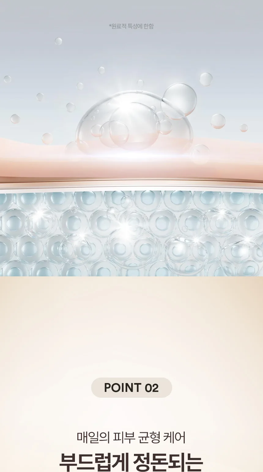 레트에이 플러스 세럼 상세페이지9