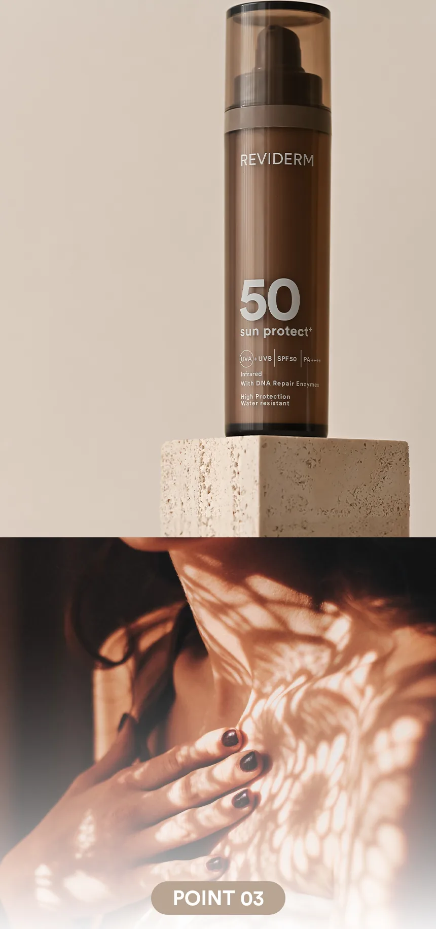 썬 프로텍트 상세페이지6