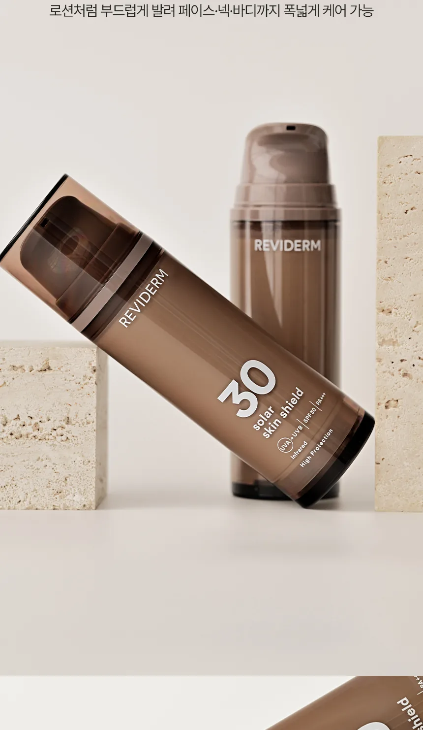 쏠라 스킨 쉴드 상세페이지7