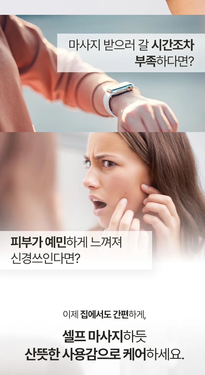 액티베이팅 젤 마스크 상세페이지3