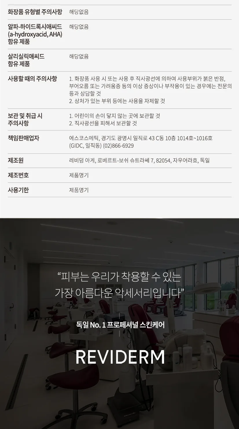 엔자임 폼 파우더 상세페이지10