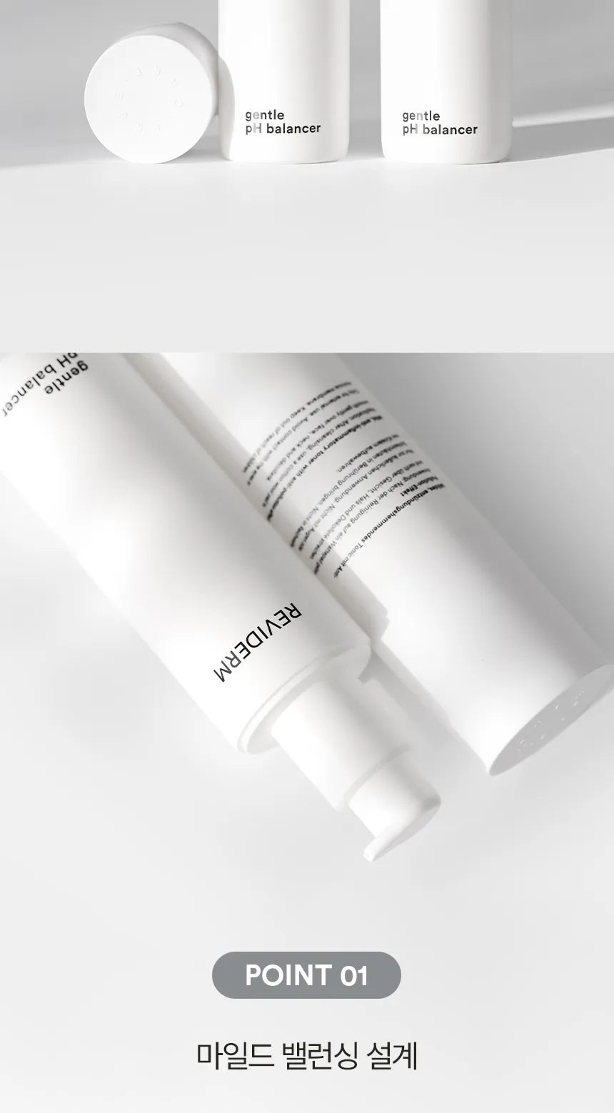 젠틀 pH 밸런서 상세페이지 4