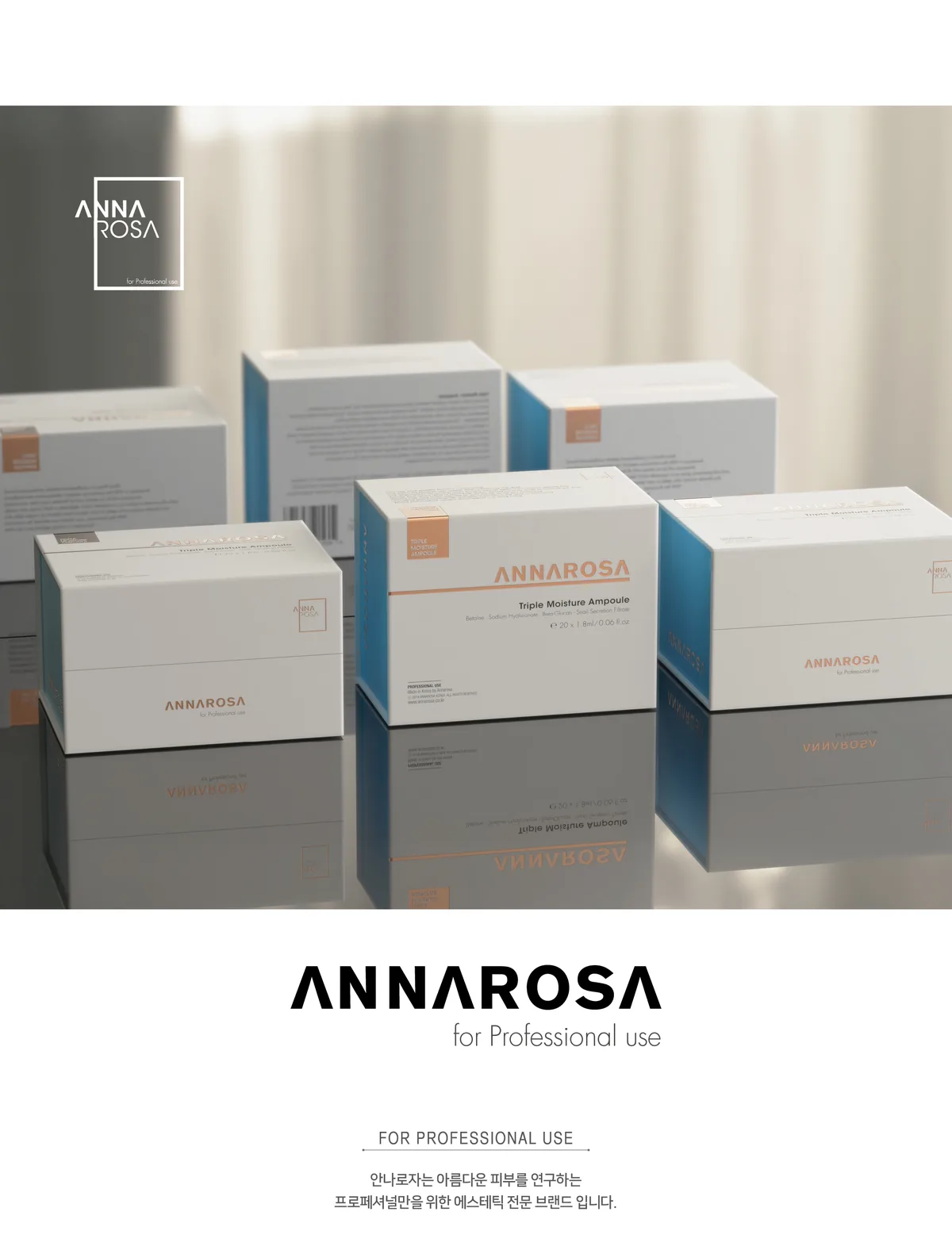 트리플 모이스춰 앰플 상세페이지1