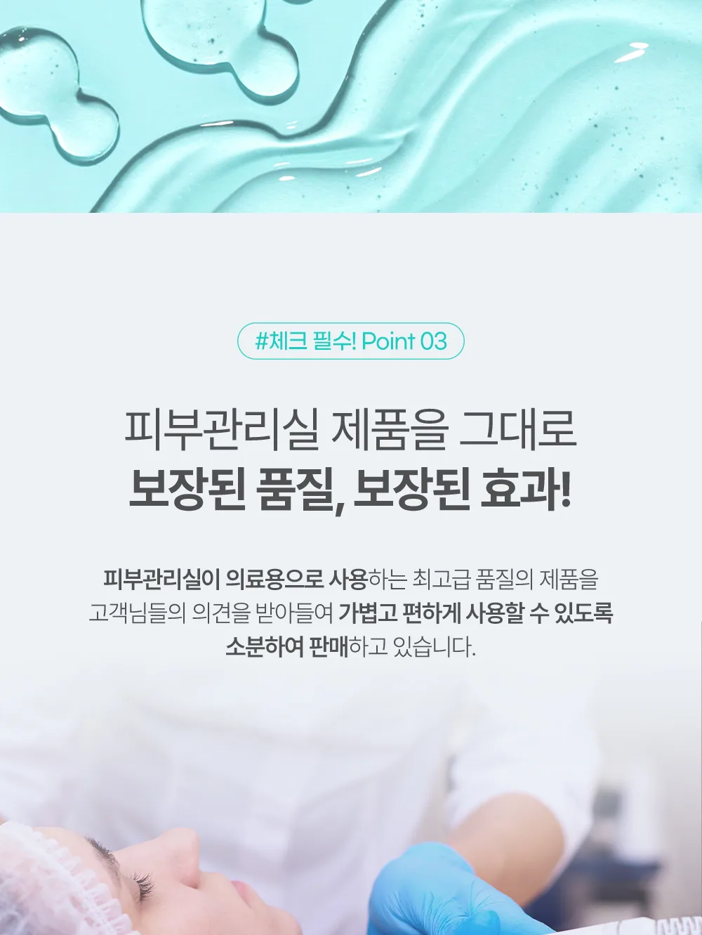 성분 디테일