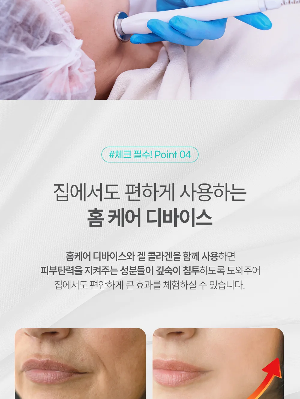 제형 테스트