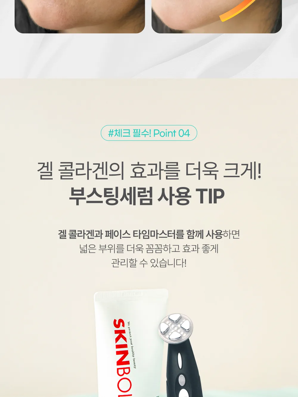 흡수력 확인