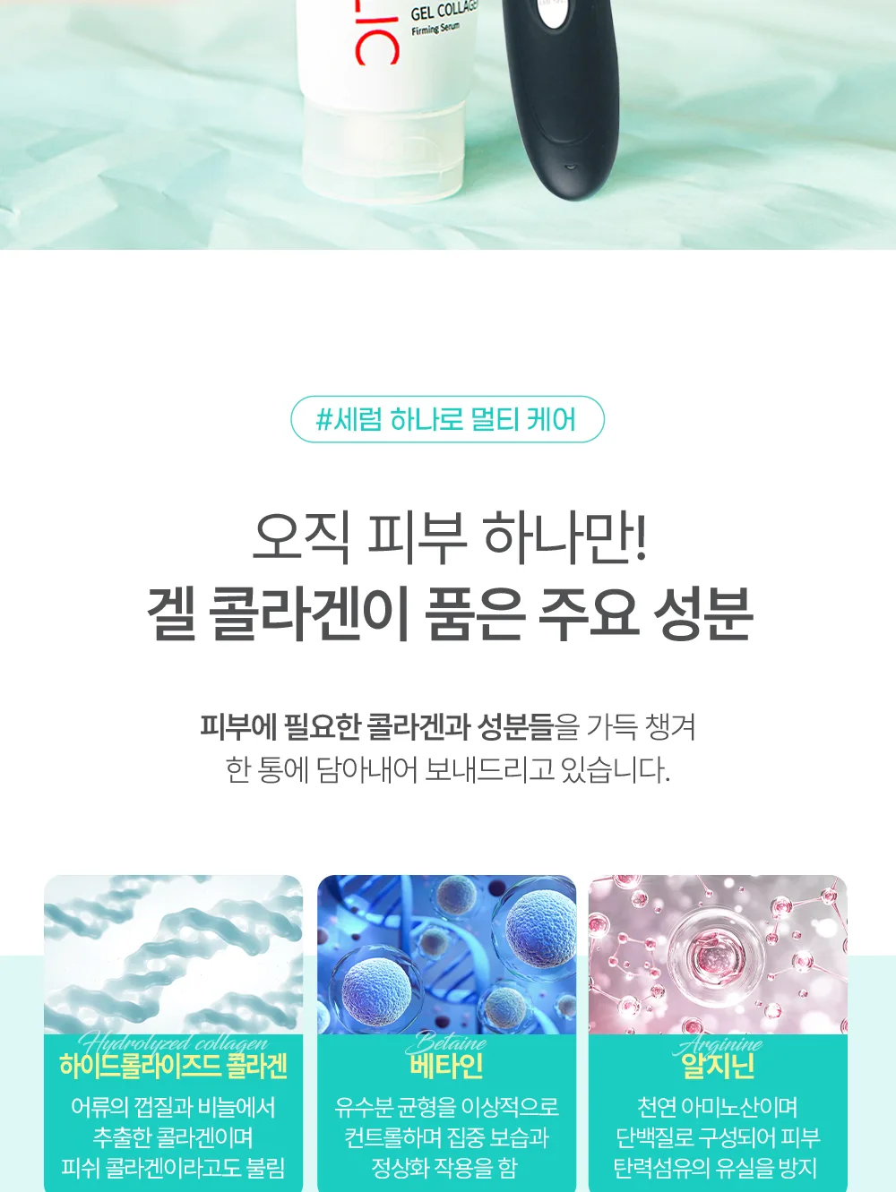 사용 전후