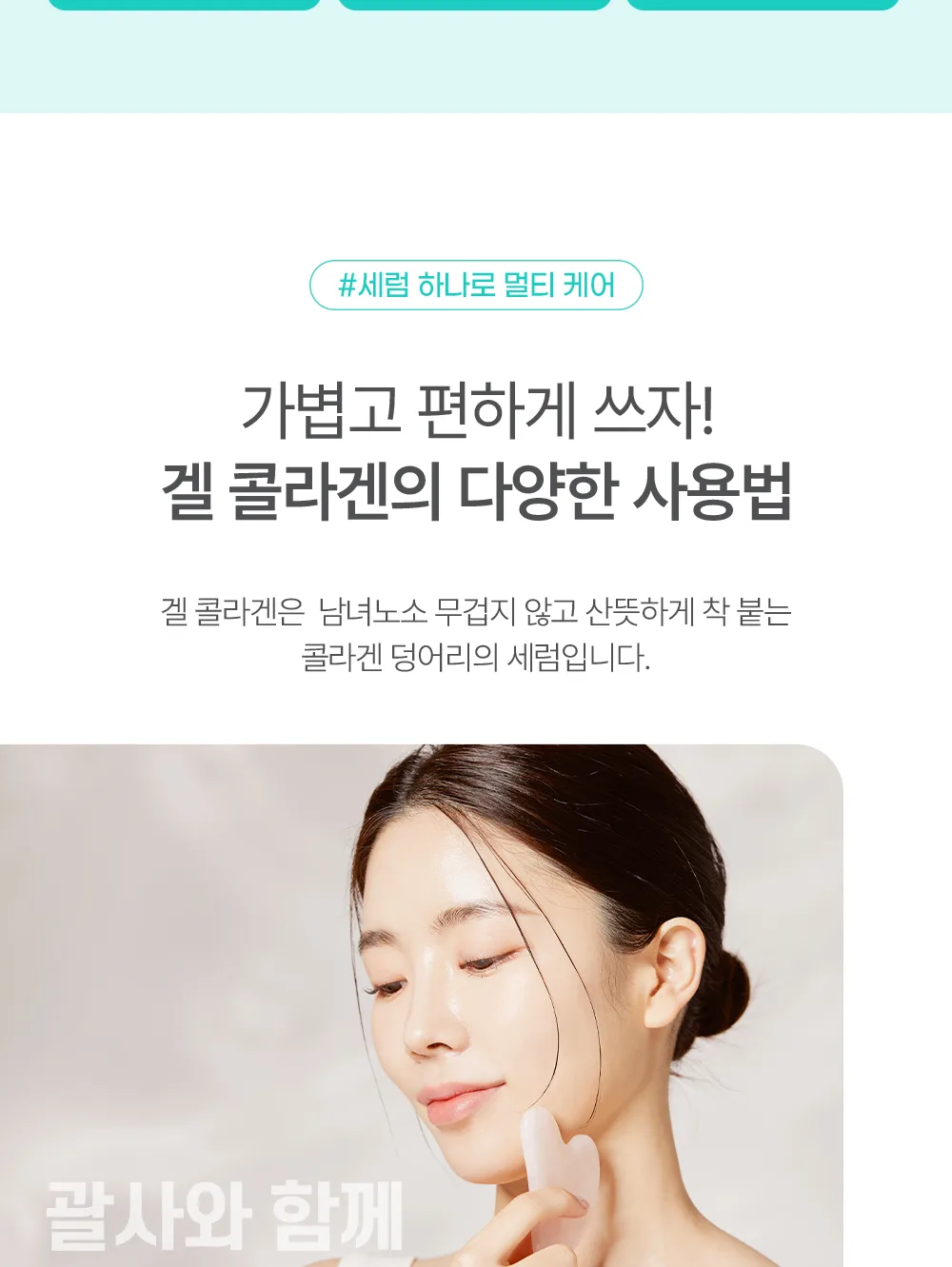 사이즈 안내