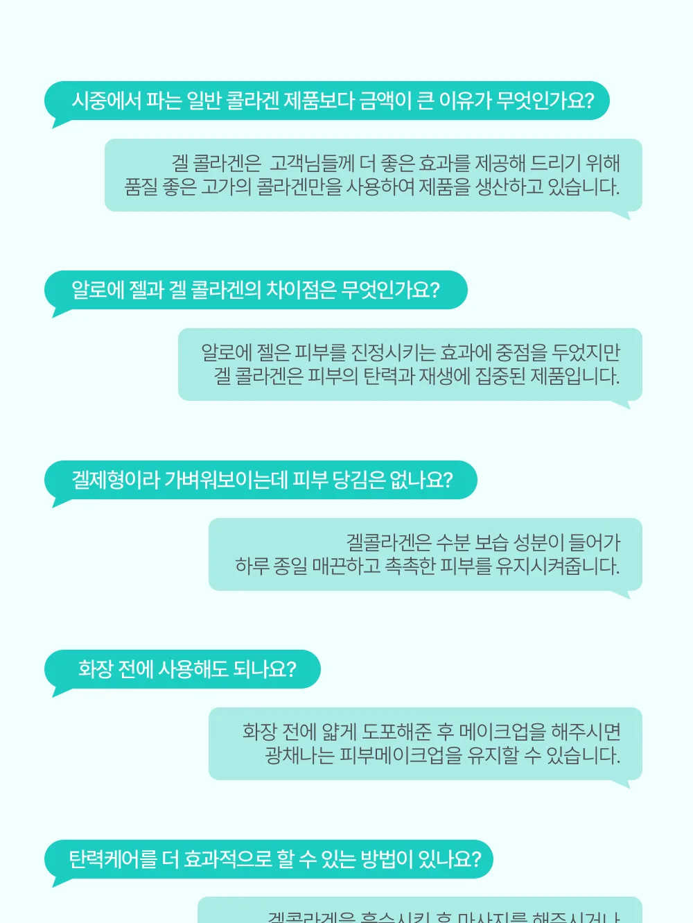 브랜드 가치