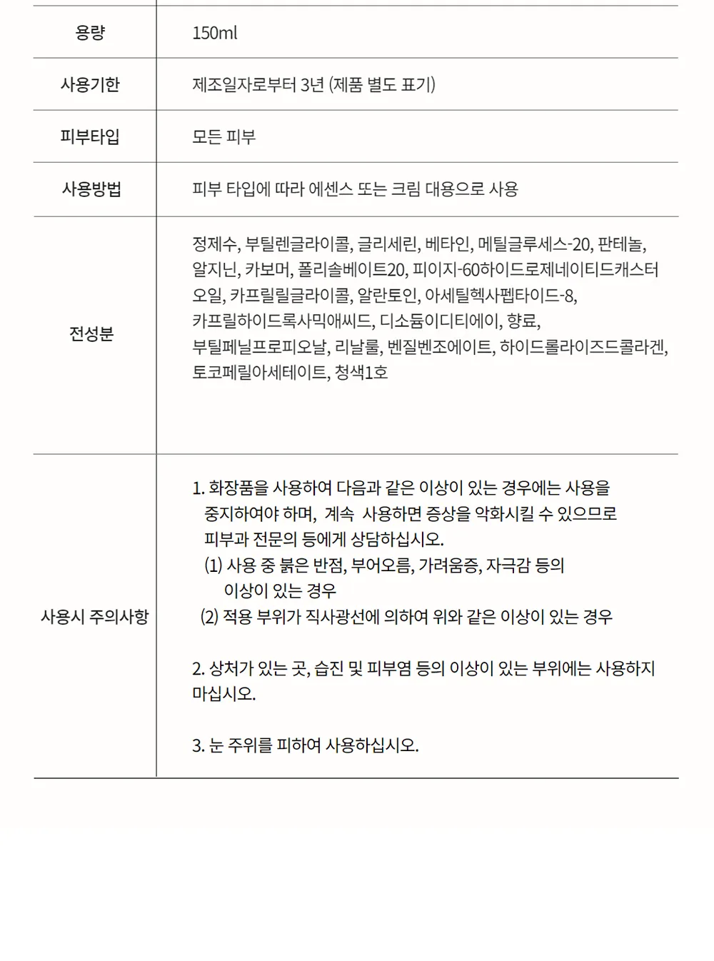 마무리 이미지