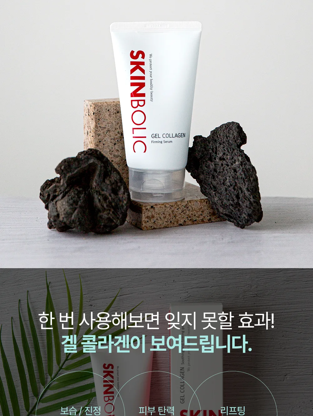 보습 메커니즘