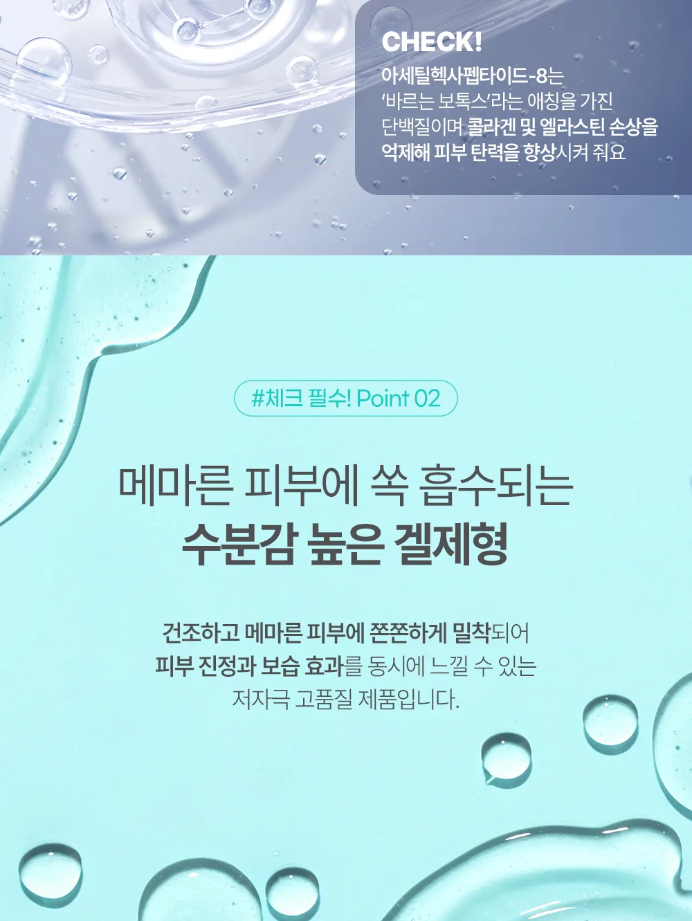 제품 핵심 가치