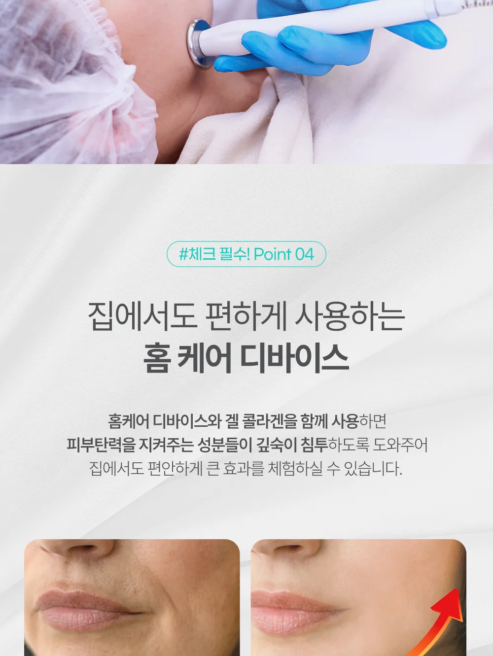 텍스처 확인