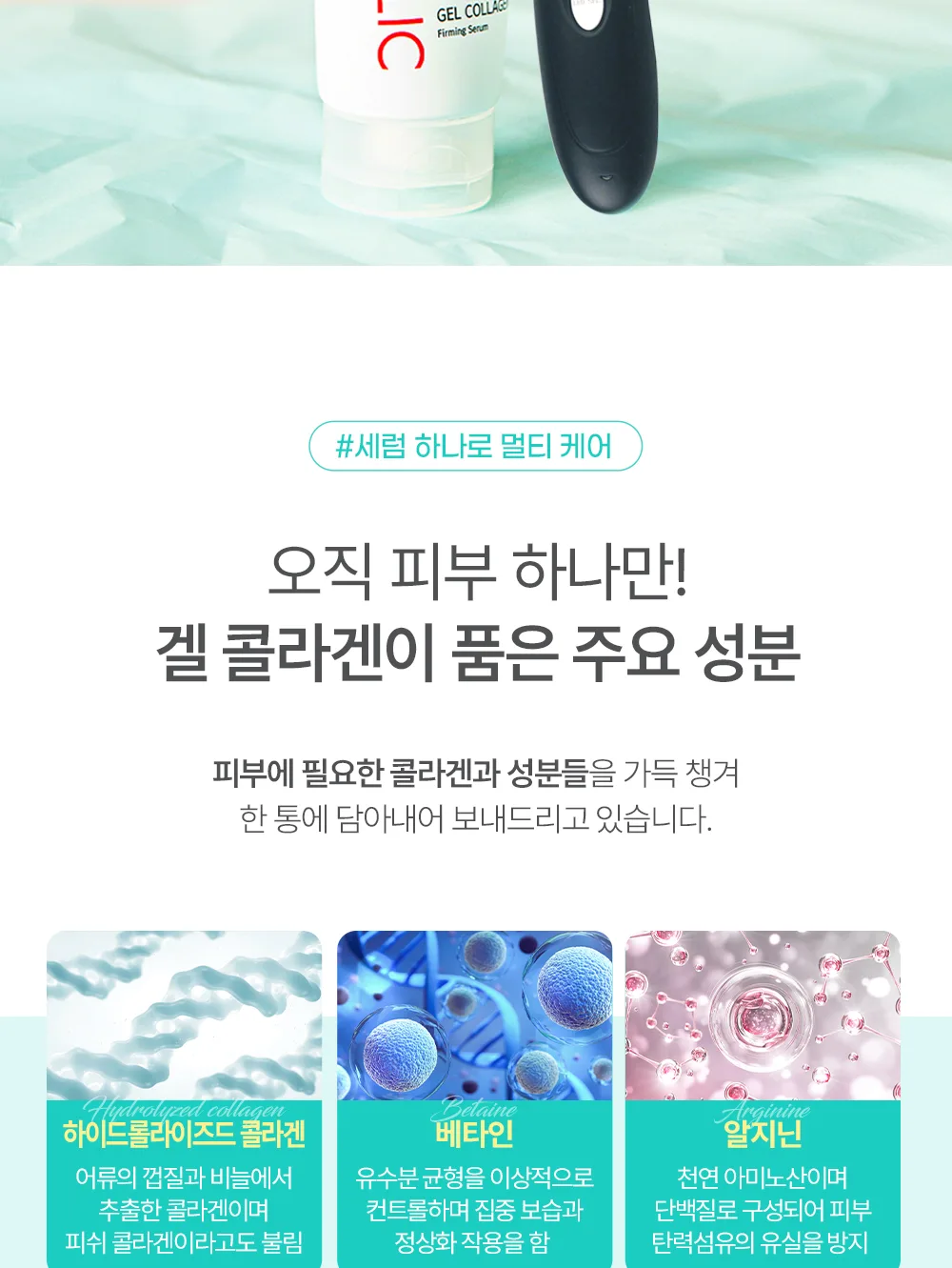 변화 확인