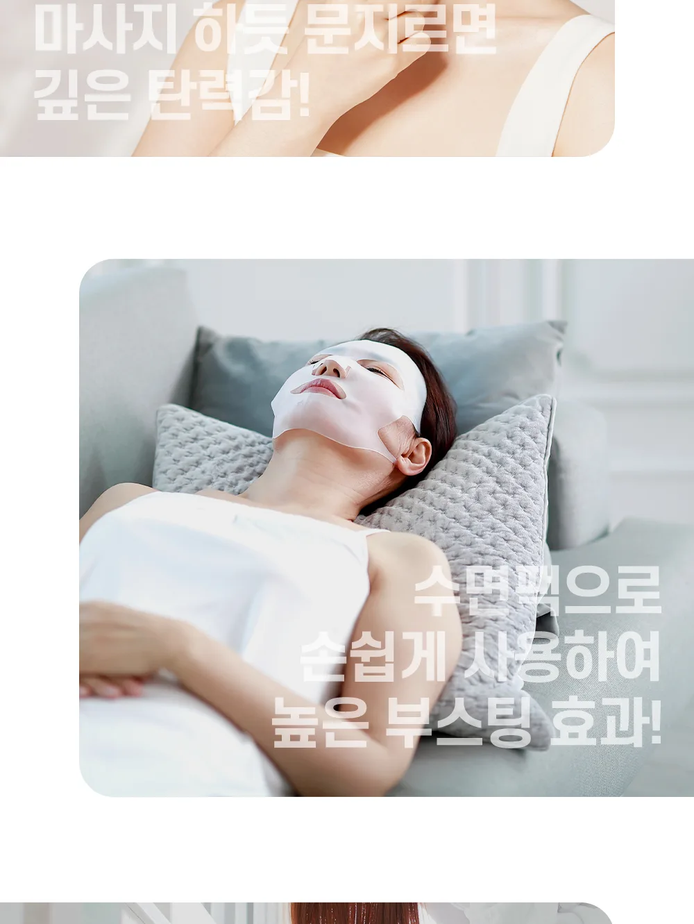 피부 추천 가이드
