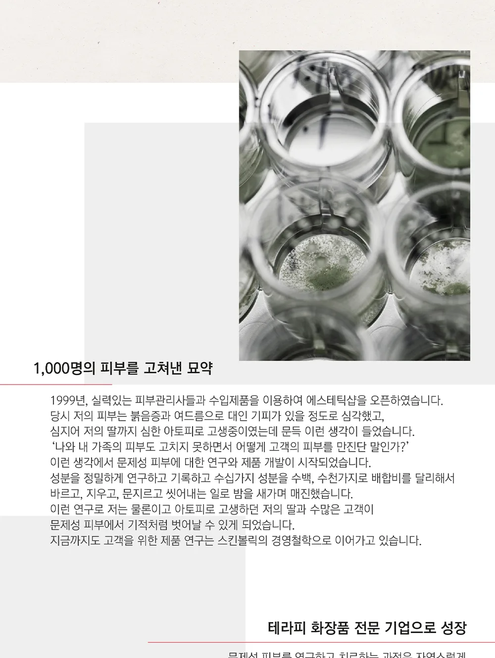 전문가 코칭