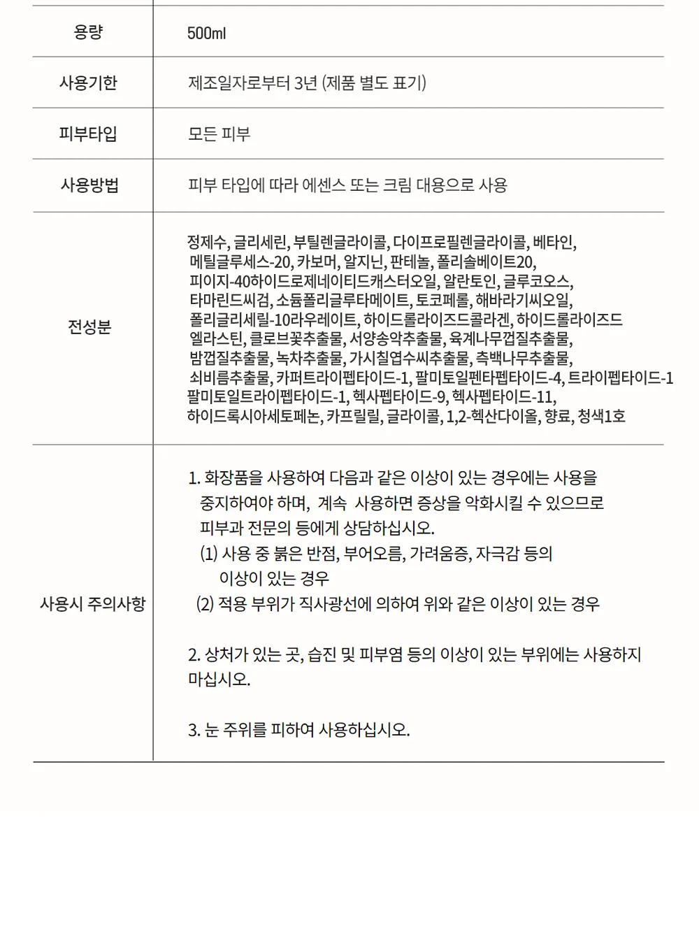 아웃트로 이미지