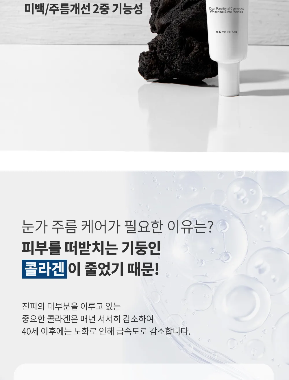 주요 효능 안내