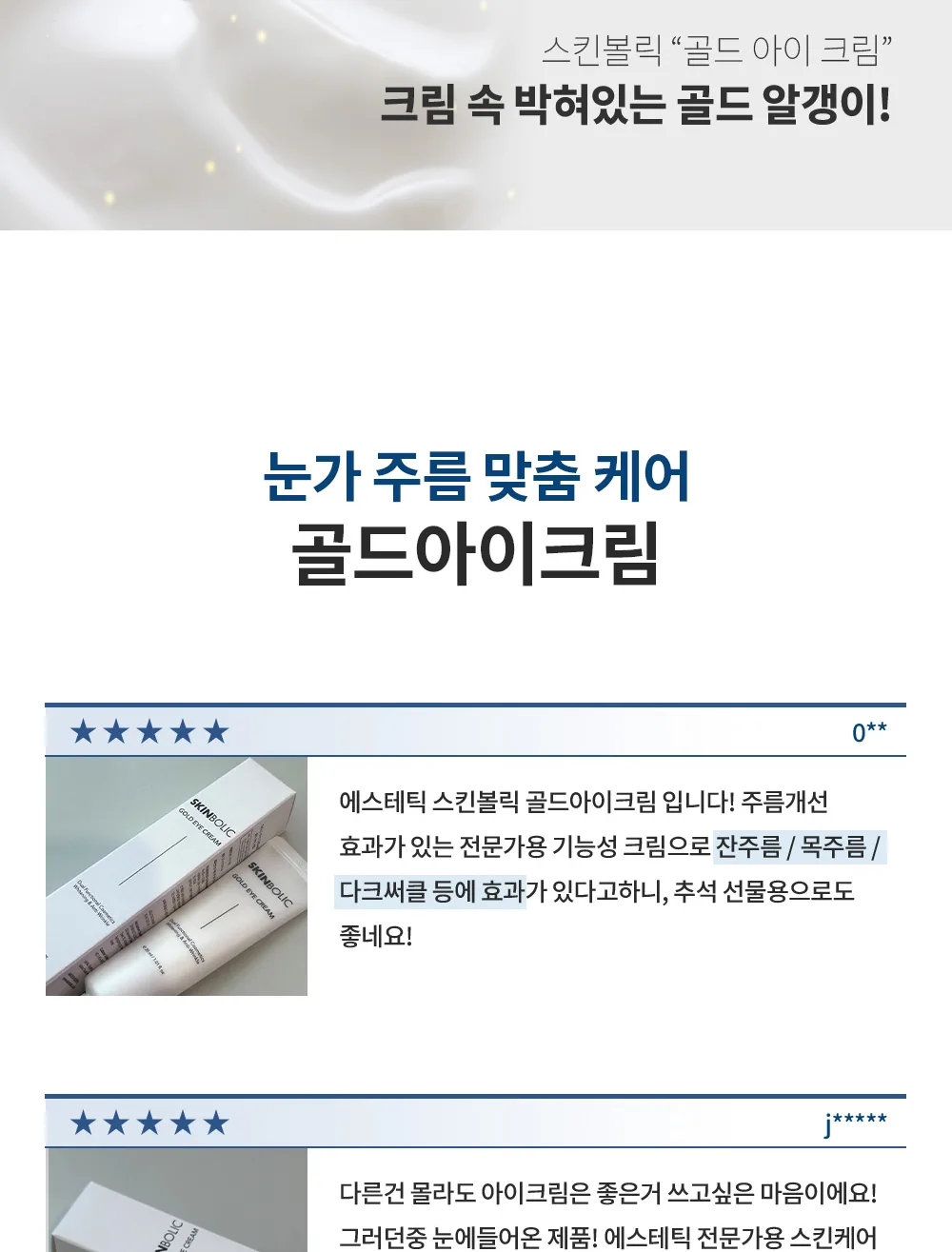 추천 대상