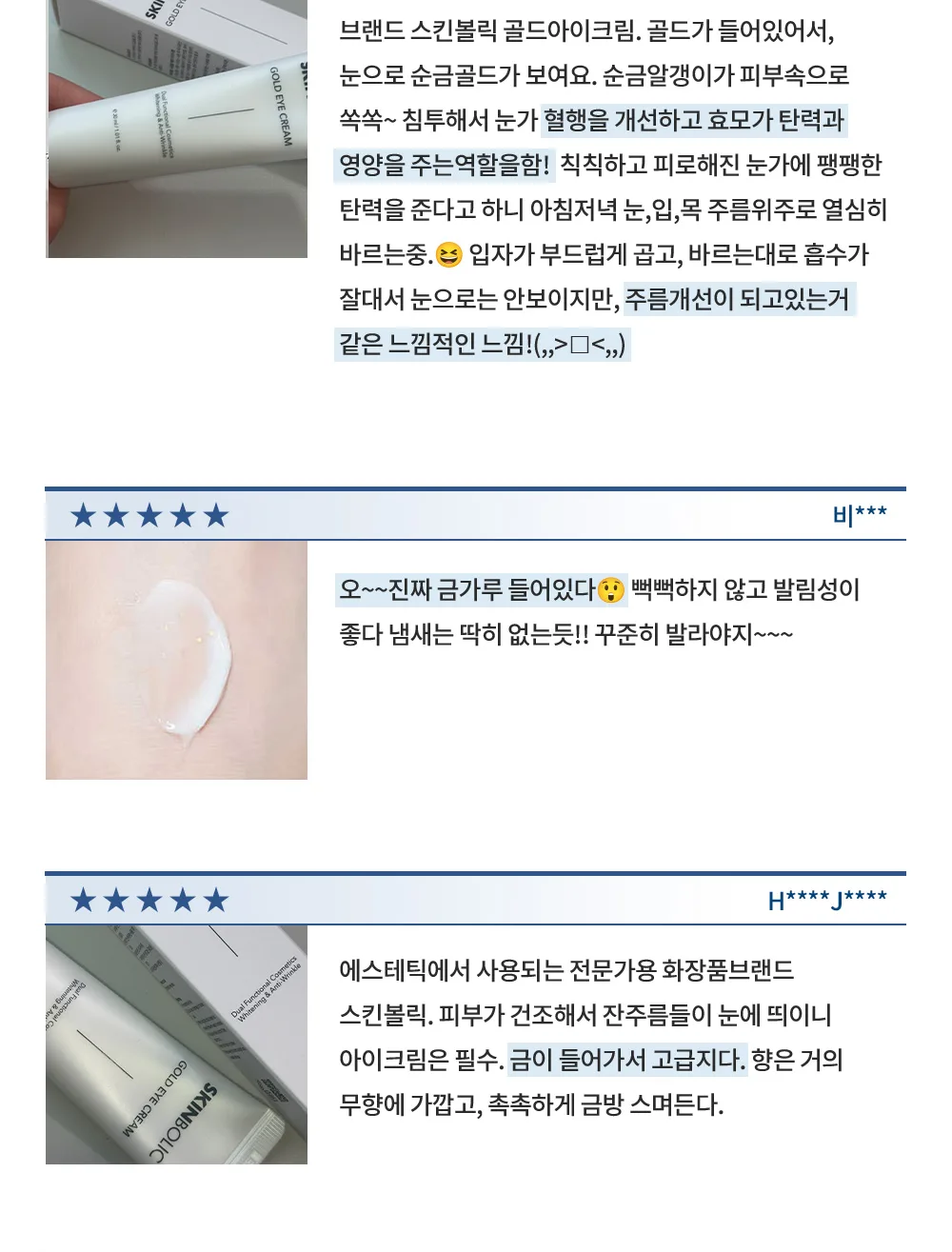 변화 확인