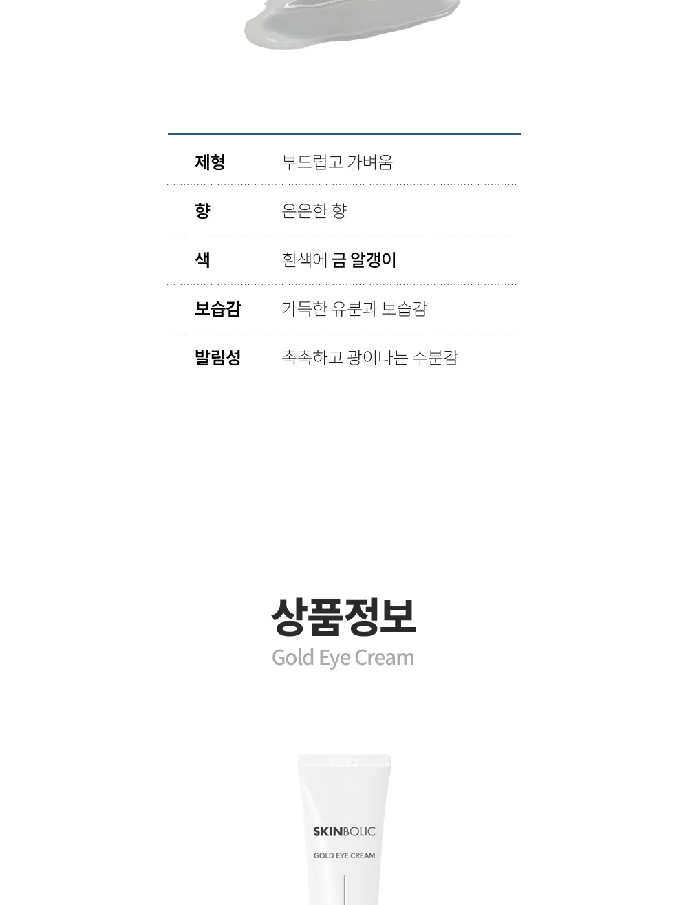 브랜드 히스토리