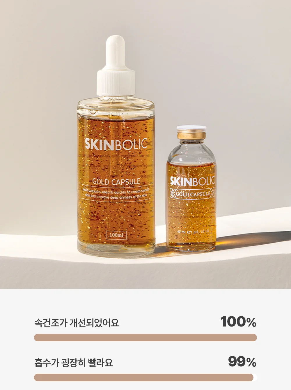 제품 특징 인트로