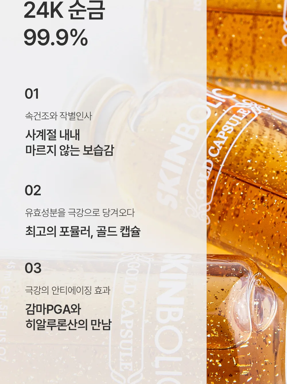 영양 공급 원리