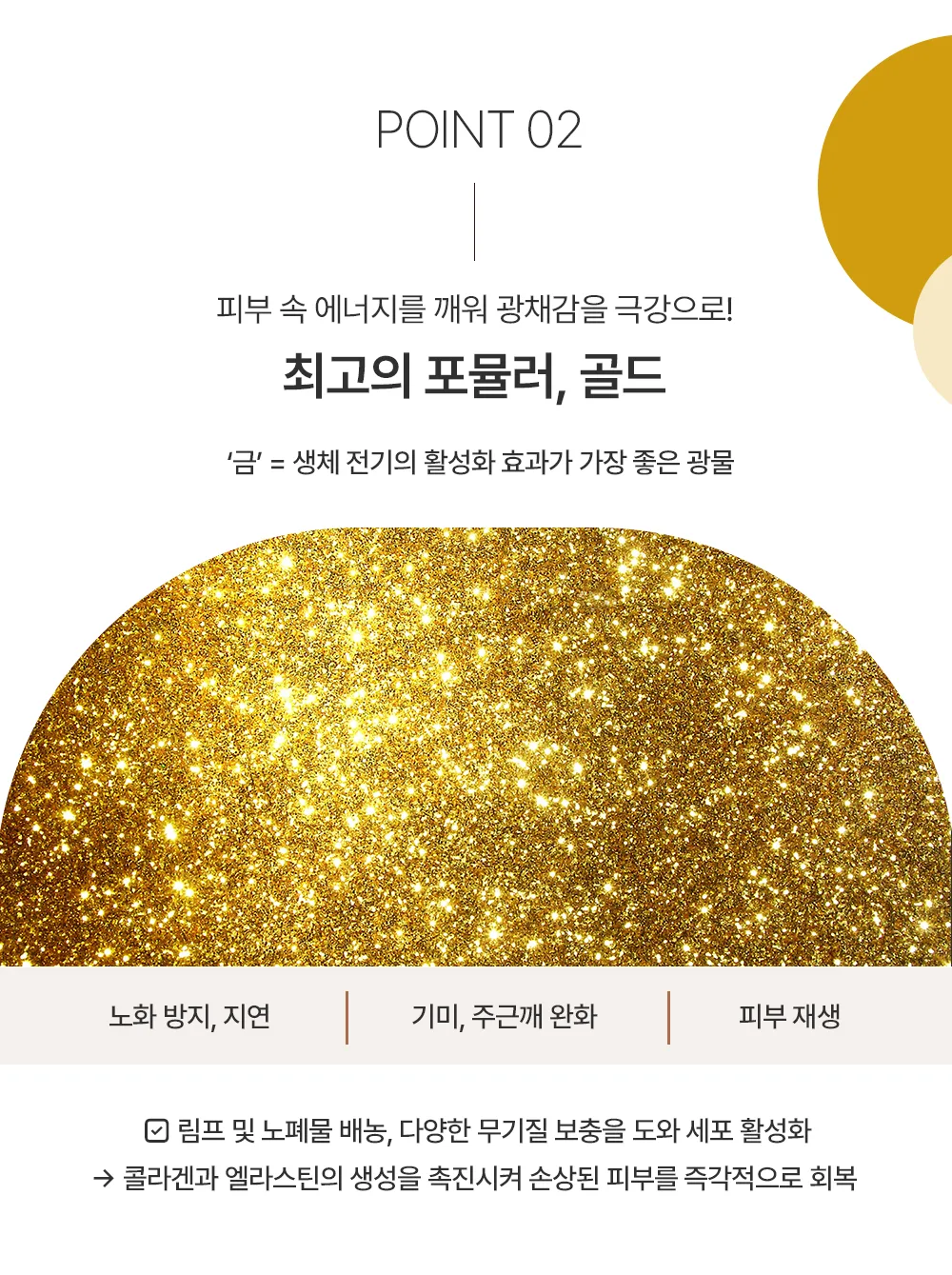 제형 테스트