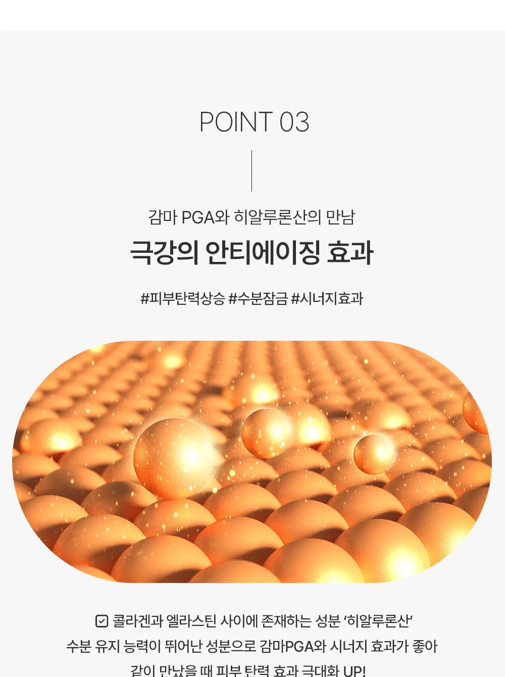 사용 후기 및 임상