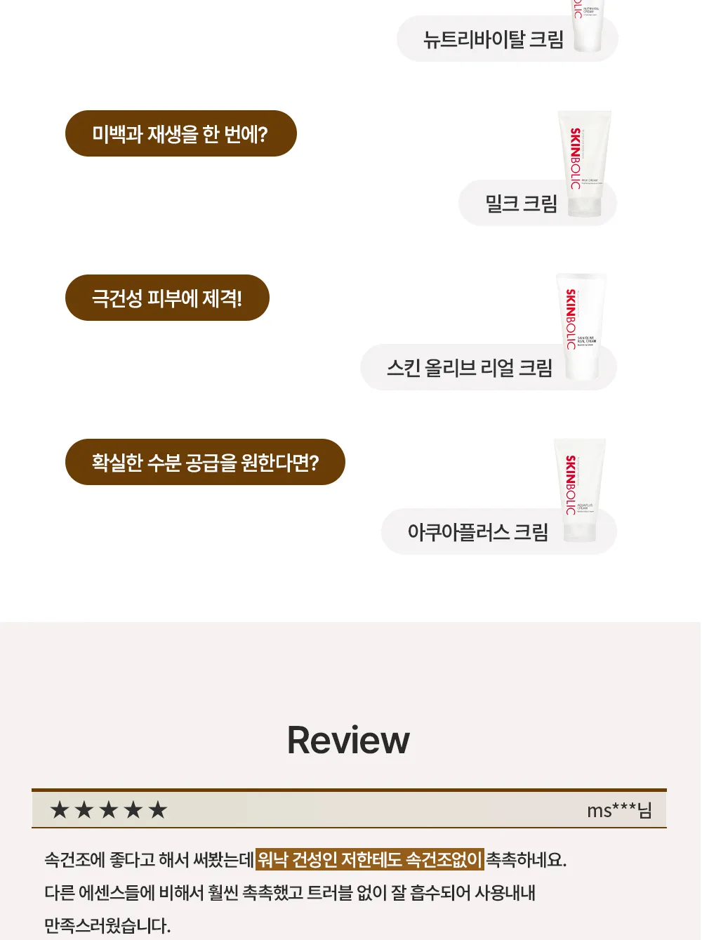 주의 사항 안내