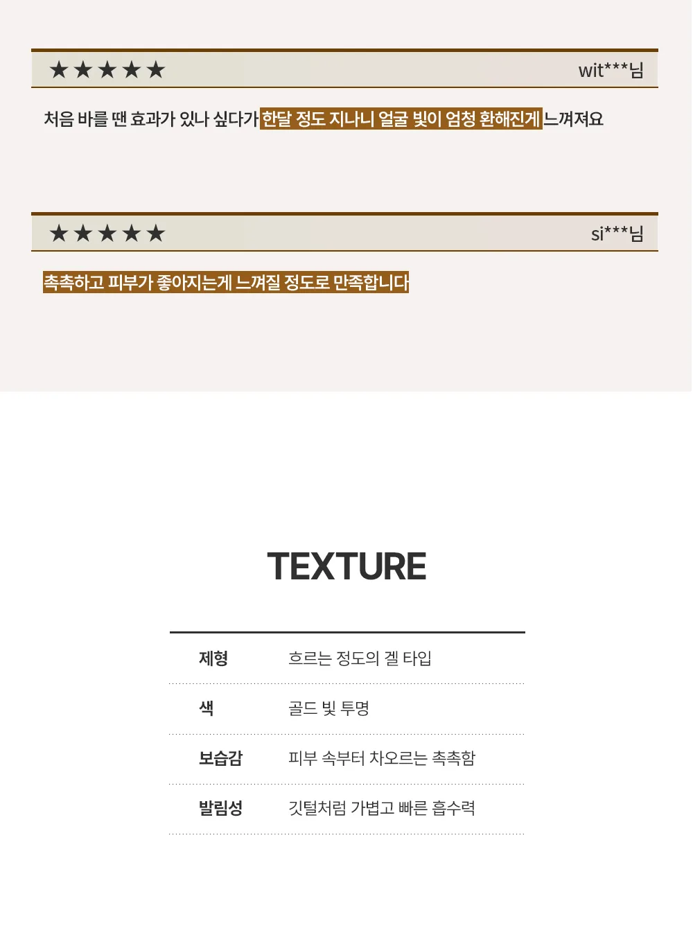 브랜드 스토리