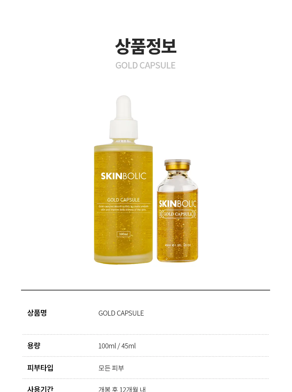 품질 보증