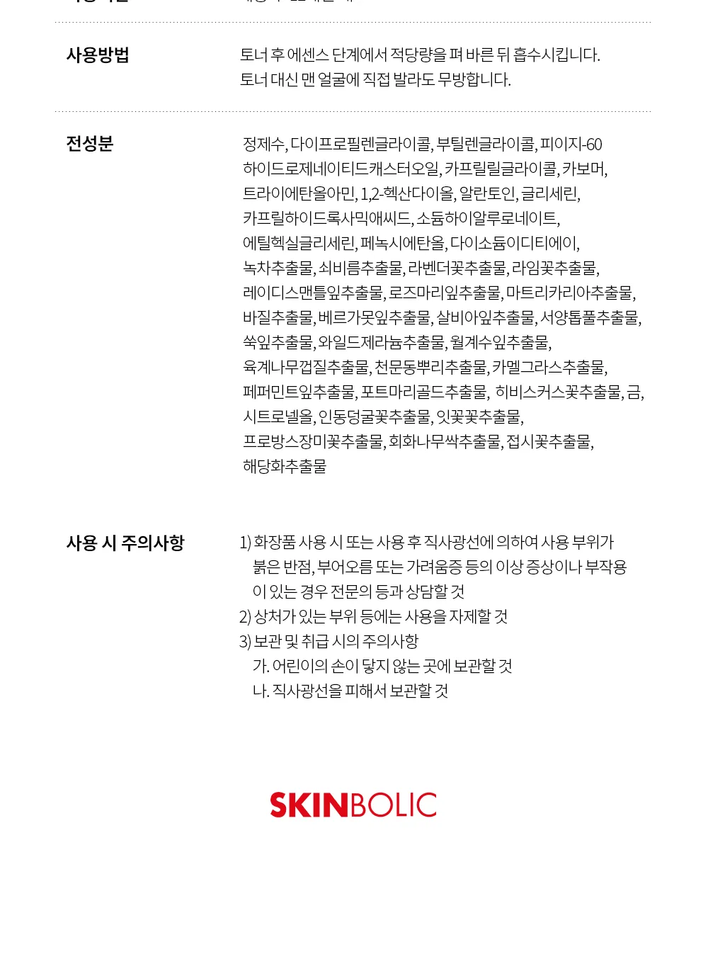 마무리 이미지