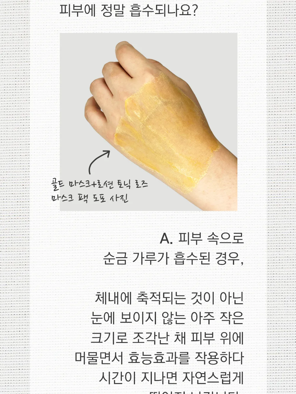 골드 파우더 상세11