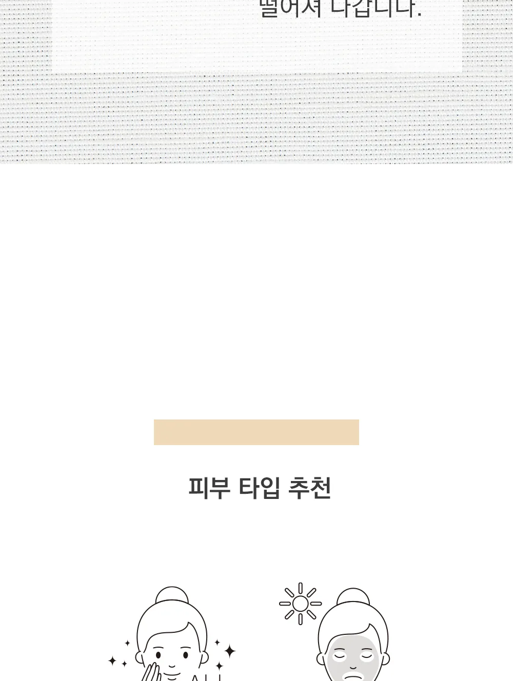 골드 파우더 상세12
