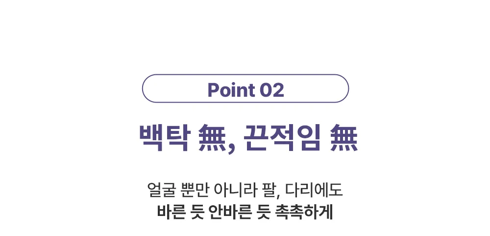뉴트리 썬스틱 상세6
