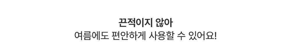 뉴트리 썬스틱 상세7